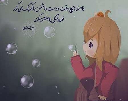 عکس نوشته کوتاه و قشنگ