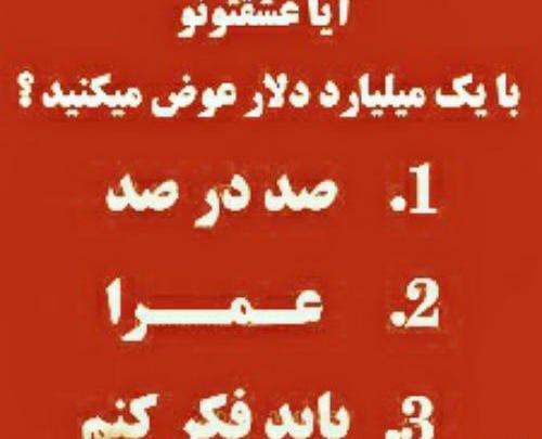 عکس نوشته چالش برانگیز