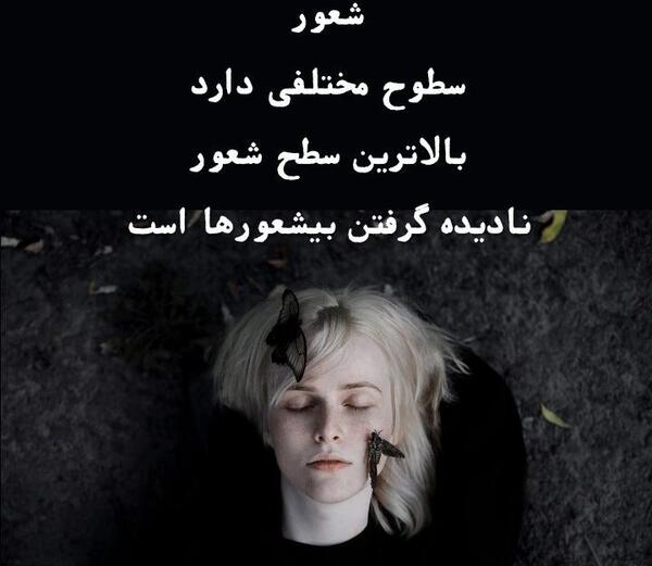 عکس نوشته تیکه دار در مورد پشت سر حرف زدن