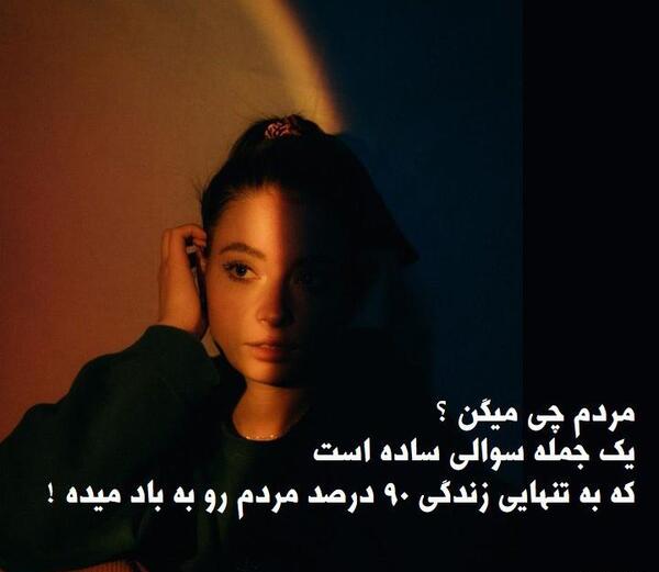 عکس نوشته تیکه دار در مورد پشت سر حرف زدن