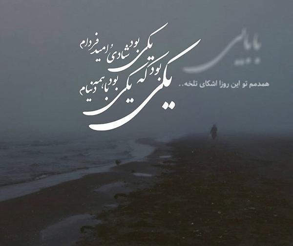 عکس نوشته در مورد اولین سالگرد فوت پدر