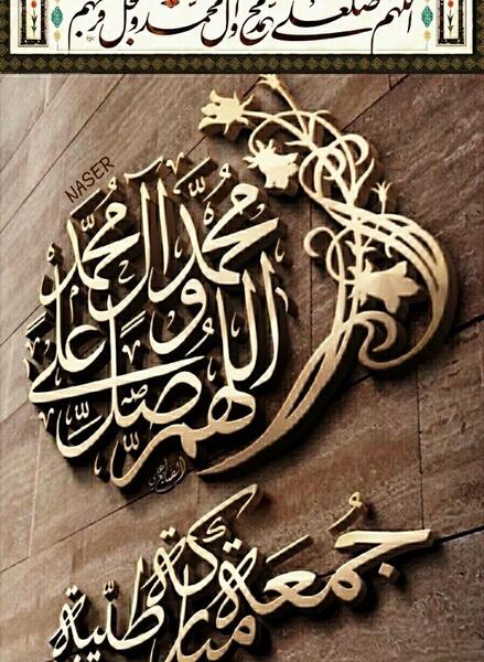 عکس نوشته روز بخیر جمعه