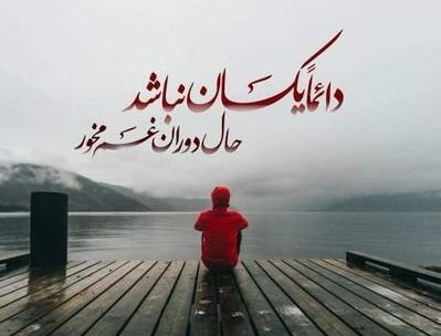 عکس نوشته در مورد زندگی سخت