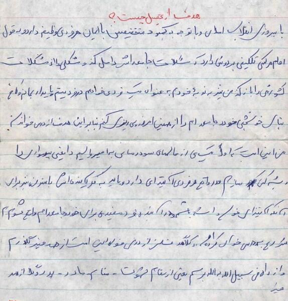 عکس نوشته در مورد زندگی سخت