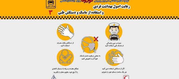 عکس نوشته ماسک کرونا