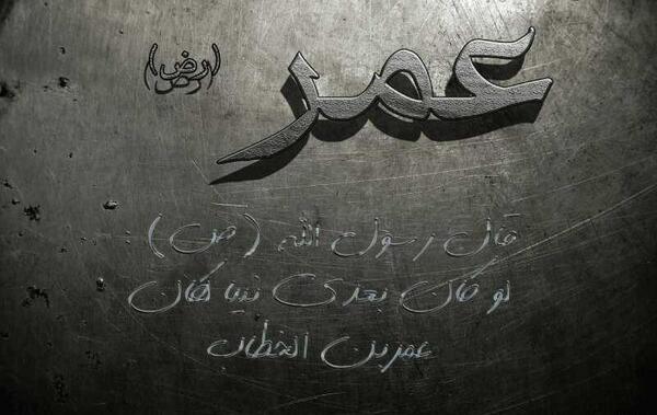 عکس نوشته ای دریغ از عمر رفته