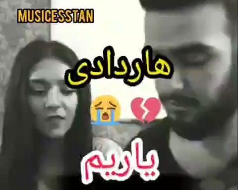 عکس نوشته ترکی غمگین جدید