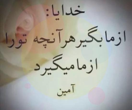 عکس نوشته زندگی خیلی زیباست