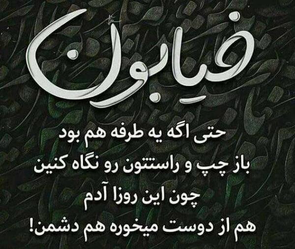 عکس نوشته جملات سنگین و کوبنده