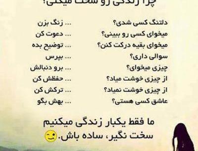 عکس نوشته جملات سنگین و کوبنده
