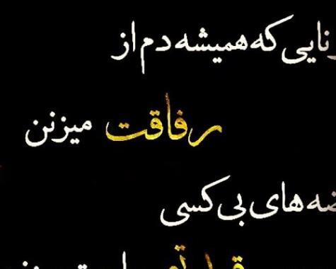عکس نوشته جملات سنگین و کوبنده