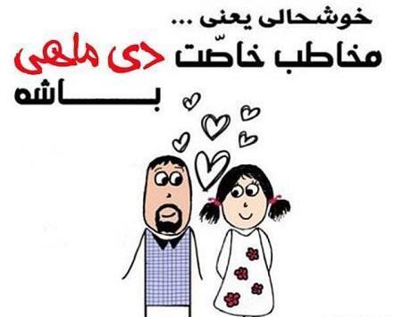 عکس تولد دی ماهی عشقم