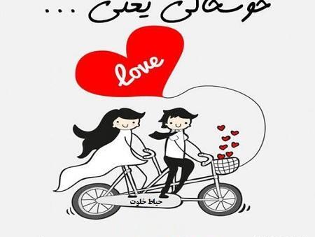 عکس تولد دی ماهی عشقم