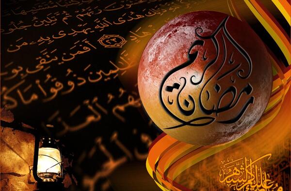 عکس اچ دی ماه رمضان
