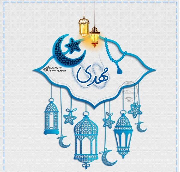 عکس اچ دی ماه رمضان
