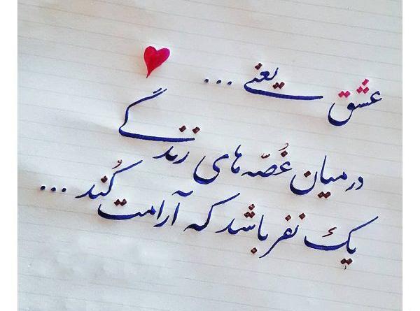 عکس نوشته زیبای عاشورا