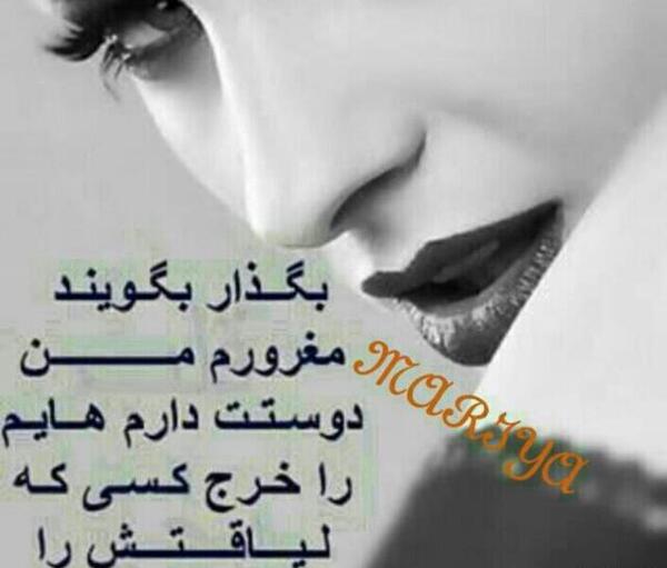 عکس نوشته فاز سنگین بی لیاقتی