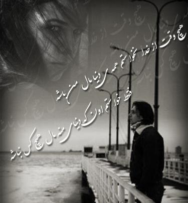 عکس نوشته شکستن دل مرد