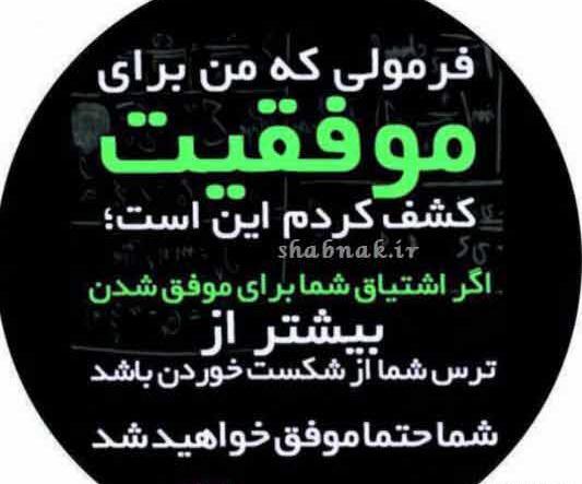 عکس نوشته در مورد ثروتمند
