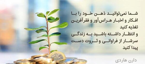 عکس نوشته در مورد ثروتمند