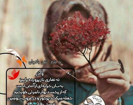 عکس نوشته تولد خواهر ته تغاری