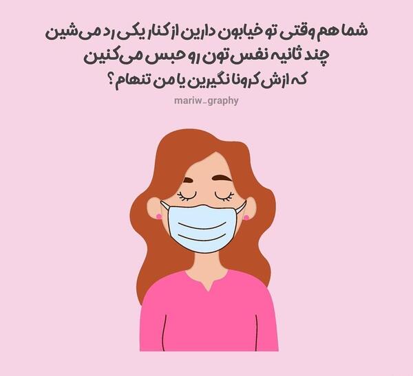 عکس نوشته های فانتزی طنز