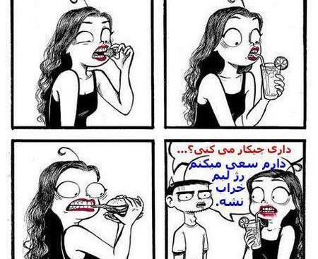 عکس نوشته های فانتزی طنز