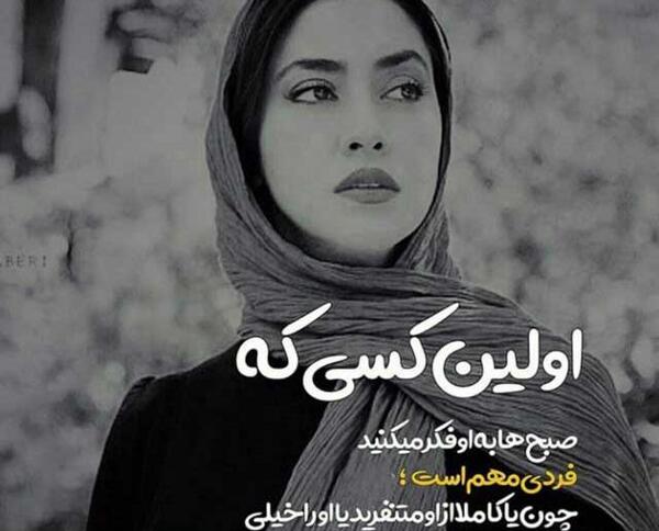 عکس نوشته غم نخوردن