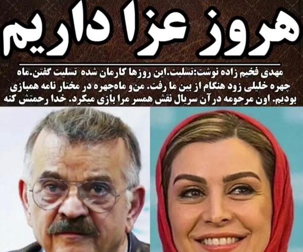 عکس های عروسی ماه چهره خلیلی در دبی