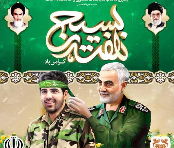 عکس نوشته هفته کتاب مبارک
