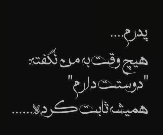 عکس نوشته ادبی زیبا برای پروفایل