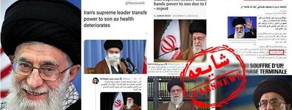 عکس ضد رهبری