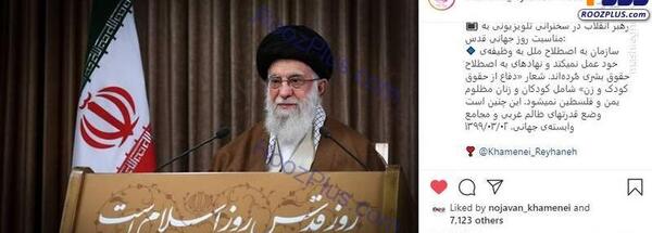 عکس ضد رهبری