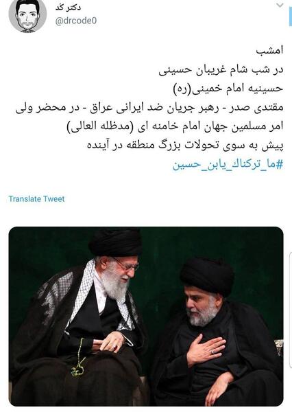 عکس ضد رهبری