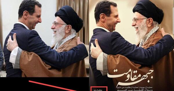 عکس ضد رهبری