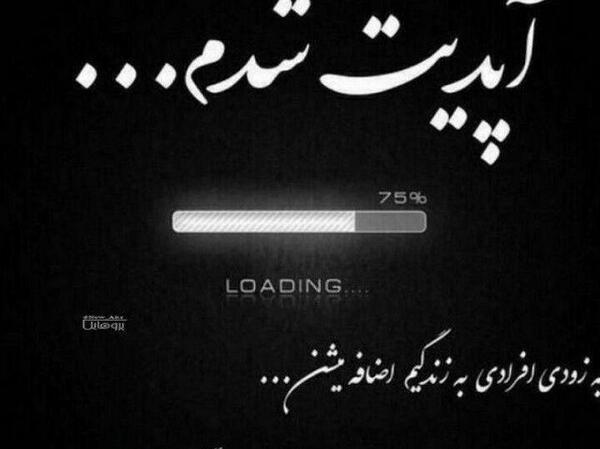 عکس نوشته میخوام یه تیپی بزنم خفن