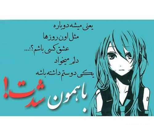 عکس نوشته میخوام یه تیپی بزنم خفن