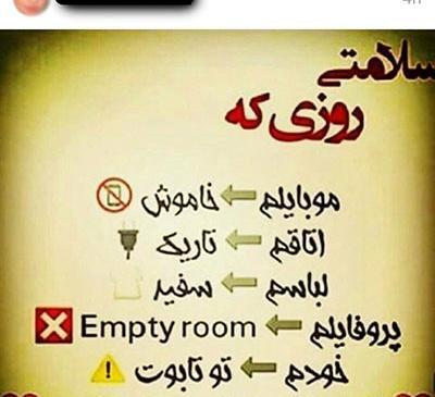 عکس نوشته میخوام یه تیپی بزنم خفن