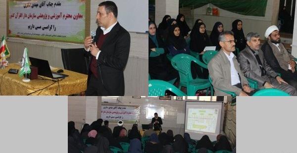 عکس نوشته سبک زندگی قرآنی
