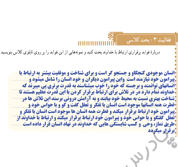 عکس نوشته سبک زندگی قرآنی