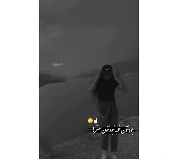 کلیپ عکس نوشته شاخ