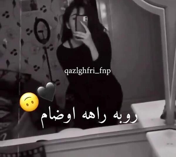 کلیپ عکس نوشته شاخ