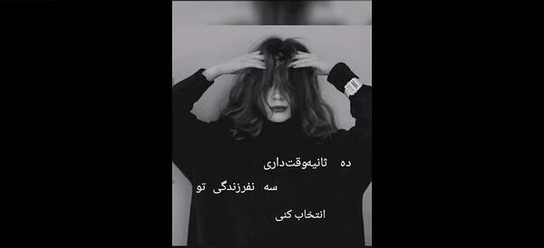کلیپ عکس نوشته شاخ