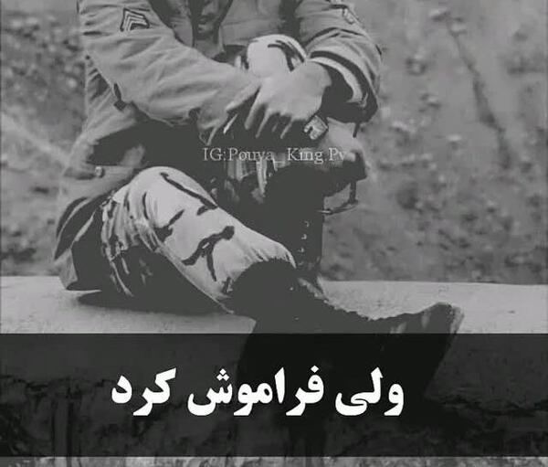 کلیپ عکس نوشته شاخ