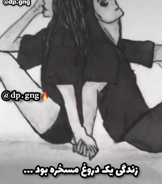 کلیپ عکس نوشته شاخ