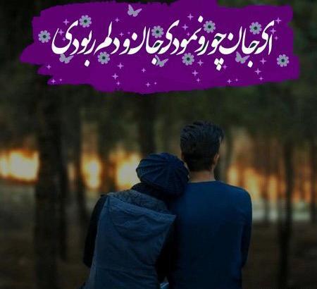 عکس نوشته از شعر های مولانا