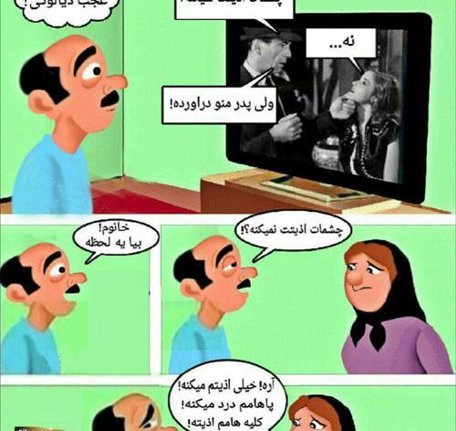 عکس های خودکشی لطیفه عزیزی
