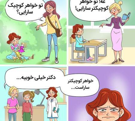 عکس نوشته طنز برادر