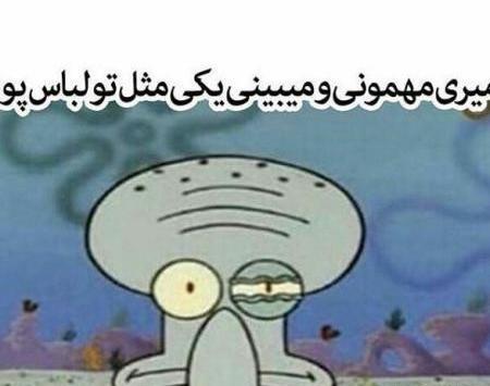 عکس نوشته طنز برادر