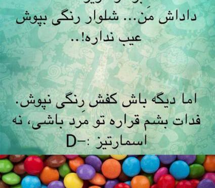 عکس نوشته طنز برادر